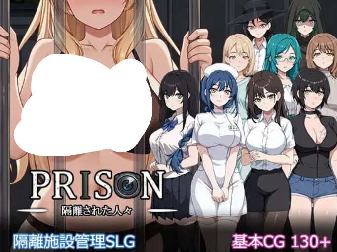 监狱 -被隔离的人们- Prison -隔離された人々- PC版 隔离设施管理SLG パスチャーソフト 2G图片-1 监狱 -被隔离的人们- Prison -隔離された人々- PC版 隔离设施管理SLG パスチャーソフト 2G图片-1