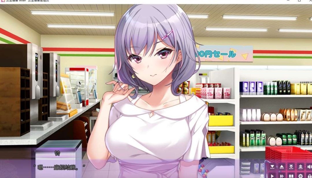 女生宿舍 -女子宿舍的管理员- Girls\' DormPC/Steam版 日式校园恋爱ADV 官方中文新作版图片-1 女生宿舍 -女子宿舍的管理员- Girls\' DormPC/Steam版 日式校园恋爱ADV 官方中文新作版图片-1