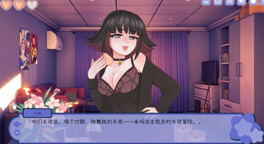 与美食少女恋爱吧 Tasty Bite 與美食少女戀愛吧 PC版 日系美食拟人互动SLG 官方中文版图片-1