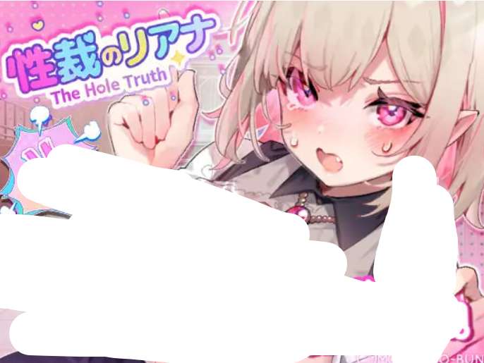 圣裁的莉安娜 聖裁のリアナ PC版 奇幻冒险RPG v1.0 正式版