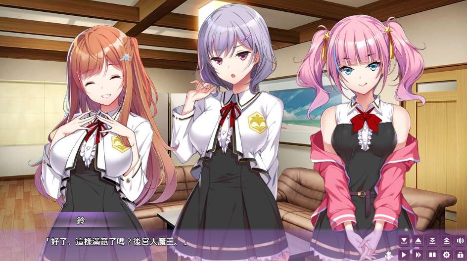 【日系ADV/官中/恋爱/PC】女生宿舍 -女子宿舍的管理员- Girls\' Dorm -Managing an all-girls\' dormitory- 官方中文版【4.27G】图片-1 【日系ADV/官中/恋爱/PC】女生宿舍 -女子宿舍的管理员- Girls\' Dorm -Managing an all-girls\' dormitory- 官方中文版【4.27G】图片-1