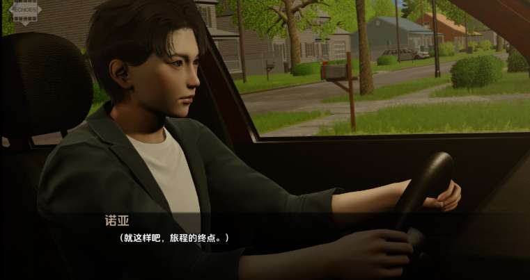【亚洲精品SLG/官中/后宫/PC+安卓】回声:自欺之谎 回声:我们告诉自己的谎言 Echoes: The Lies We Tell Ourselves Ep.3 官方中文版【6.02G】图片-1 【亚洲精品SLG/官中/后宫/PC+安卓】回声:自欺之谎 回声:我们告诉自己的谎言 Echoes: The Lies We Tell Ourselves Ep.3 官方中文版【6.02G】图片-1