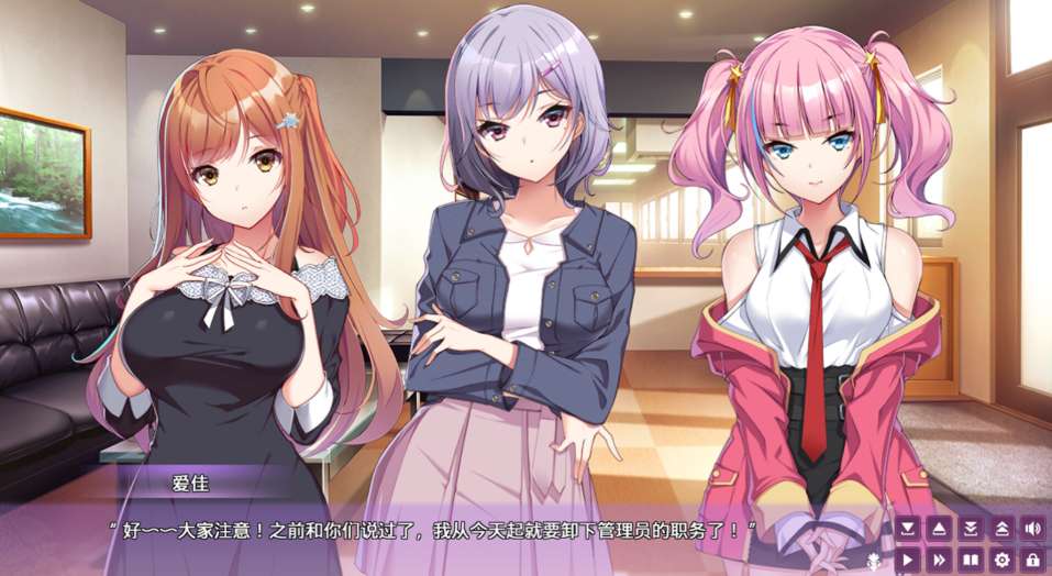 【日系ADV/官中/恋爱/PC】女生宿舍 -女子宿舍的管理员- Girls\' Dorm -Managing an all-girls\' dormitory- 官方中文版【4.27G】图片-1 【日系ADV/官中/恋爱/PC】女生宿舍 -女子宿舍的管理员- Girls\' Dorm -Managing an all-girls\' dormitory- 官方中文版【4.27G】图片-1